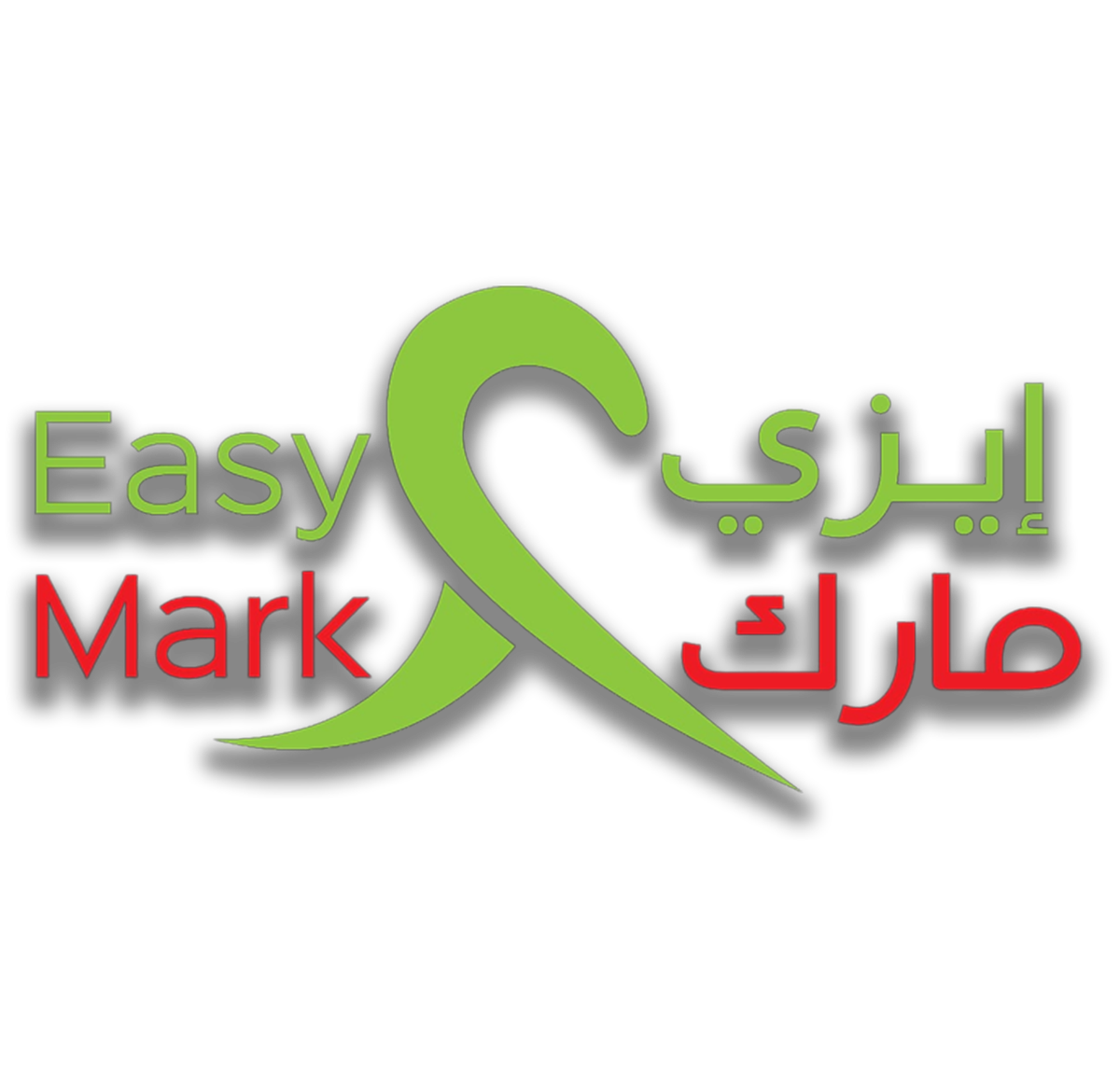 EasyMark Logo